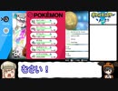 【ポケモン剣盾】単かくとう統一で挑むランクバトル その１