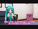 【VTuber初音ミク】もう２月だけど今年はがんばるぞい('◇')ゞ