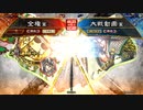 全凸39