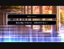 Fate/Grand Orderを実況プレイ アトランティス編part39