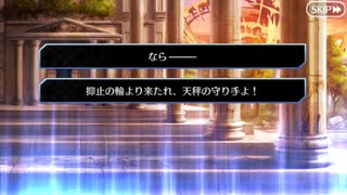 Fate/Grand Orderを実況プレイ アトランティス編part39