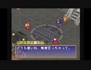 【実況】懐ゲー実況-ﾎﾟﾎﾟﾛｸﾛｲｽ物語編【悠衣(ユイ)】part6