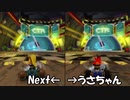 ［CTR］バカップルが帰ってきた伝説の神レースゲーを初見実況～Part3