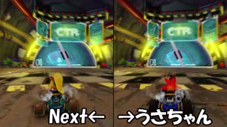 ［CTR］バカップルが帰ってきた伝説の神レースゲーを初見実況～Part3