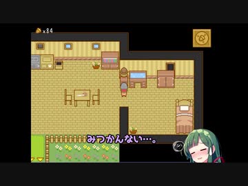 【フリゲ】ずん子と一緒にどんぐりひろい！！part7【東北ずん子】