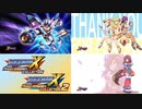 【字幕解説】Xチャレンジ (ハード) 全ステージノーダメージ攻略【Part5】