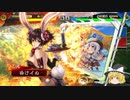 【三国志大戦４】おにいちゃんと呼んで下さい、お願いします。334