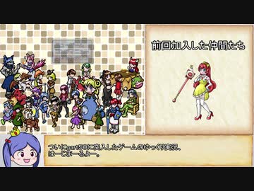 【ゆっくり】ざくざくアクターズ・解説プレイ50【biimシステム】