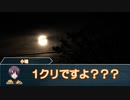 【クトゥルフ神話TRPG】 正しいアイの使い方【part7】
