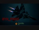 Ace Combat 7 Extra204 バトルロイヤル Mr. PEKOとのタイマン総集編