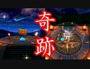 【DQW#17】天空装備ふくびきで奇跡が…！？-闇騎士10連＋天空20連-【ドラクエウォーク】