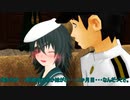 ウサギとコックと艦娘と　63話