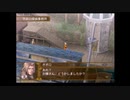 アラサーぶつぶつ実況プレイ「幻想水滸伝Ⅴ」part.41