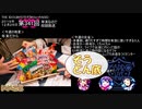 ミリオンライブ ミリラジ面白名場面@19年１２月