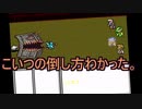 FF4とか興味ねえから初見白ウィンドウ縛りでクリアするわ part31