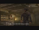 [TAS]RED DEAD REVOLVER Part04