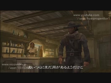 [TAS]RED DEAD REVOLVER Part04