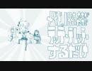 【メギド72】メギドの18歳たちがただﾃｯﾃｰﾃﾚｯﾃｰするだけ (未完 1番？のみ)【手描き】
