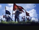 TERA 序盤 チュートリアルのムービーシーン
