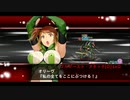 スーパーロボット大戦X-Ω 征覇VS EX3-C