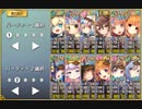政剣マニフェスティア 箱の中からこんにちは あとのまつり級 殲滅