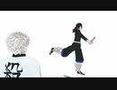 【鬼滅のMMD】水柱がコーラを振るだけじゃなくなった