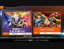 【実況】スマブラSPでたわむれる  Part82 ベレス先生の熱血指導