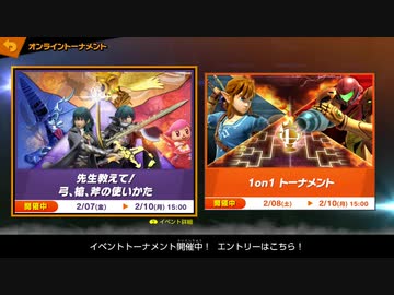 【実況】スマブラSPでたわむれる  Part82 ベレス先生の熱血指導