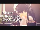 【MMD艦これ】ビターチョコデコレーション【暁】