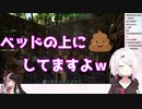 ベッドの上でうんちを決め込む椎名唯華
