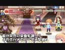 【2月チャレクエ】vsチョコレート・ウッズ【きららファンタジア】