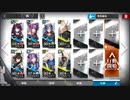 【アークナイツ】騎兵と狩人 GT-5 ☆3以下