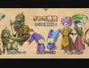 【DQX】国勢調査でのキャラクター種族・性別の推移【2012～2019】
