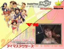 【愛m@s24】特別野球中継 アイドルVS中の人！
