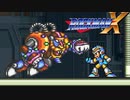【実況】ロックマンゼロ＆ゼクスのためにロックマンXやる　#3