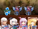 東方鉄導師 ～ブロントクエストⅣ きょうきょ参戦する者たち～ 38