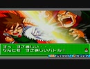 【実況】すーーーーーこっ【甲虫王者ムシキング　グレイテストチャンピオンへの道】＃26.1