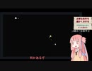 ルールをあやつるアカネチャン   part14