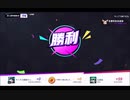 【非人類学園】MMのMVPは皆さんのおかげです