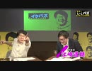 生田×江崎対談SP② インテリジェンス