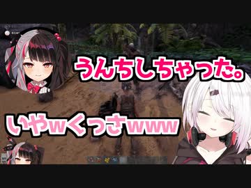夜見れなのうんちまとめ【ARK】