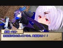 【ゆっくりTRPG】MMDer共のシノビガミ　「滅びの摩天楼」Part7（終）