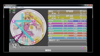 simai 龍馬伝