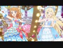 【アイカツ！5周年祭】START DASH SENSATION／るか Ｘ 下地紫野【今週のオンパレ】