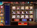 【千年戦争アイギス】酒呑童子Lv16☆4 加護無し