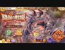 【あやかしランブル！】式神とまったり過ごす陰陽師の戦綺譚 其の3　