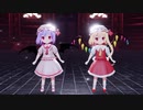 【東方MMD】ちびスカーレット姉妹で「アカリがやってきたぞっ」【1080p】