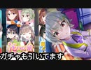【CUE!】オカママネージャーによる声優特訓話　1話