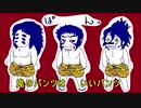 【手描き／鬼滅の刃】鬼/の/パ/ン/ツ・ 鬼ぃちゃんver.【告知アリ】