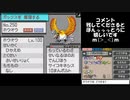 【ポケモンBW2】Lv.100・色違い・夢特性・性格ひかえめ・6V のホウオウ【改造】